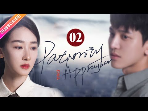 【Multi-sub】Paternity Appraiser EP02 | Wanyan Luorong, Xu Xiaohan | Fresh Drama