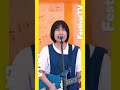 #レイラ - アパートの中で|フルバージョンは概要欄から|#FestivalTV on #KEENSTREAM|#Shorts