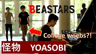 I played BEASTARS OP (KAIBUTSU) on a piano at a university...