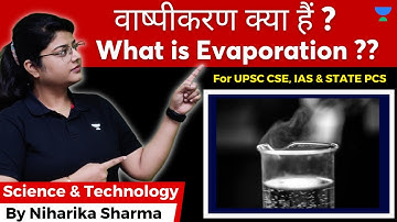 What is Evaporation? | Science and Tech | UPSC Preparation | By Niharika Sharma