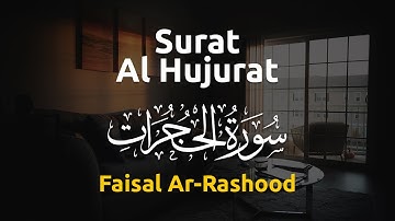 Surat Al-Hujurat سورة الحجرات (Kamar-kamar) - Faisal Ar-Rashood فيصل اررشد
