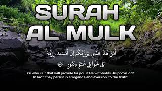 Save from Grave Punishment | Surah Al Mulk Peaceful Recitation - Azab e Qabr screenshot 1
