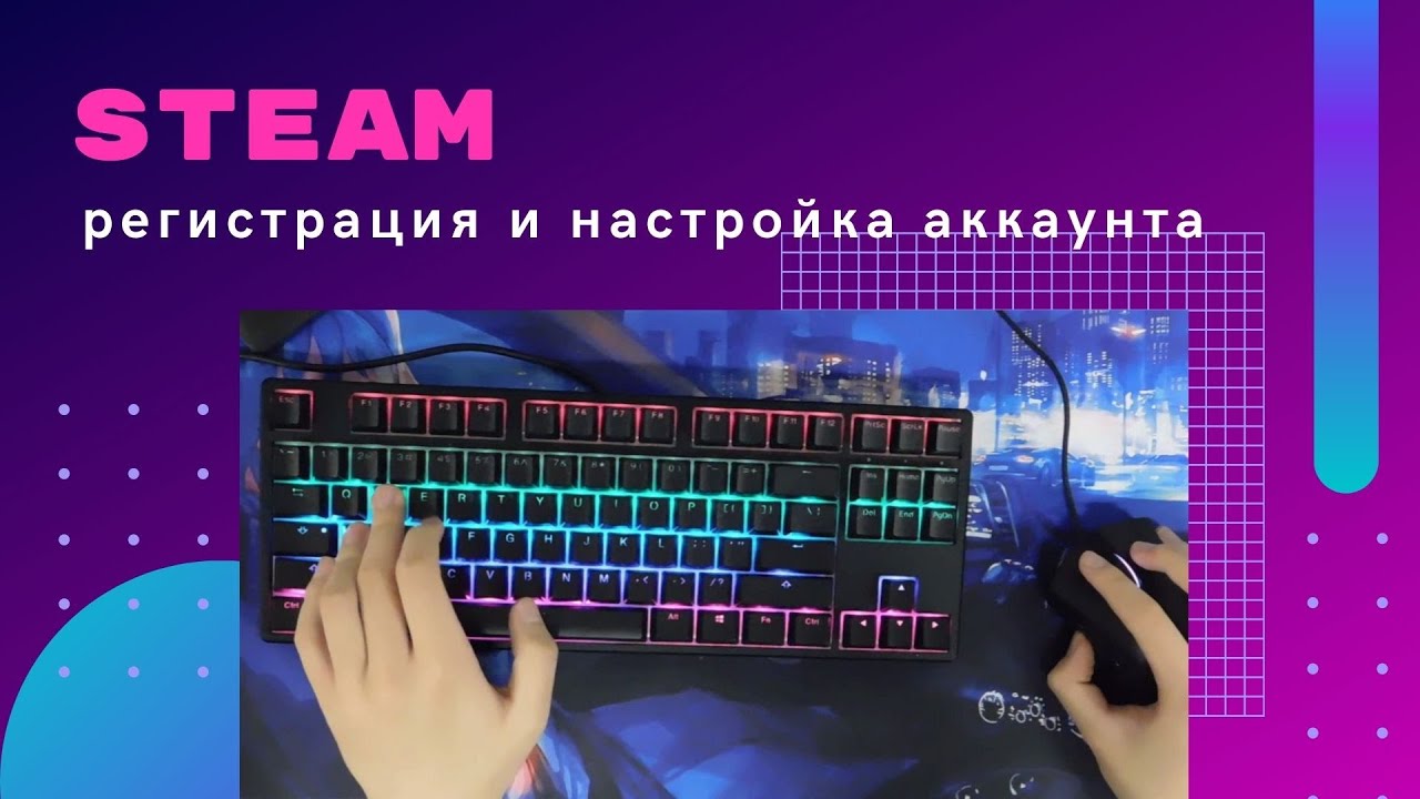 Steam регистрация казахстан фото 84