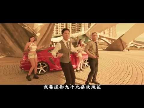 癡情玫瑰花 UNDER LOVER-玖壹壹