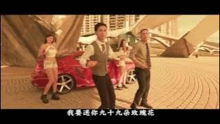 Download lagu 癡情玫瑰花 UNDER LOVER-玖壹壹