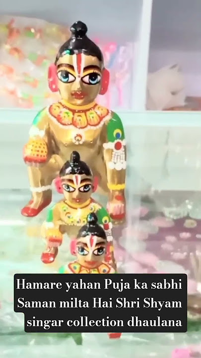 Kanha Murali ki tan Suna De kahe Teri Radhe 🙏🚩 please support me