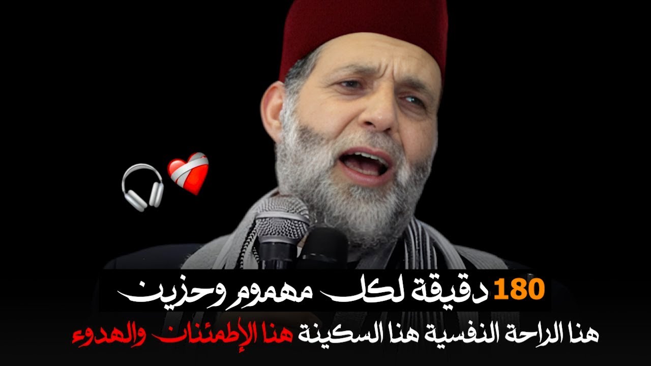 بينة وبين القران قصة لا نعلمها💔3 ساعات تبكي القلوب(النساء - المائدة - الأنعام ) أنت عجيييب يا شيخ💔😔