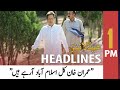 ARY News Headlines | 1 PM | 5th June 2022