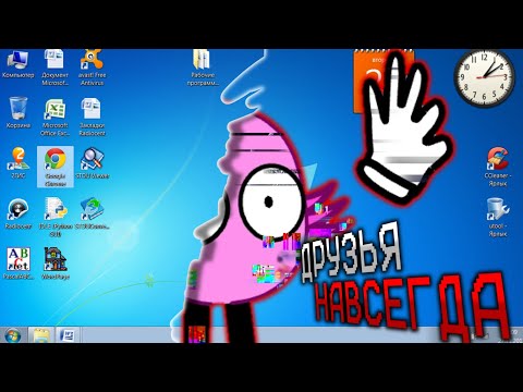 Видео: ДРУЗЬЯ НАВСЕГДА (GACHA LIFE 2 VERSION)