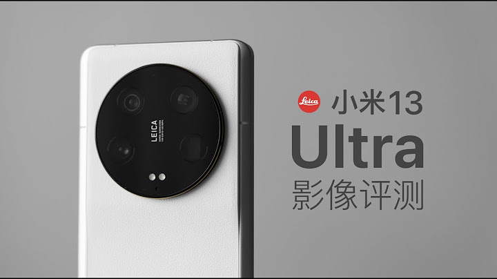 小米 13 Ultra 影像評測：來自小米和徠卡的禮物 - 天天要聞