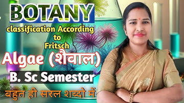 Botany || Algae  || Classification according to fritsch || B. Sc Botony || by Poonam Ma