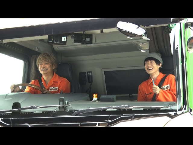 香取慎吾 神木隆之介 が出演する ロト7 のcm トラックにて 篇 鉛筆 篇 Cm など最新の動画をまとめるサイト 動画now 香取慎吾 神木隆之介 が出演する ロト7 のcm トラックにて 篇 鉛筆 篇 Cm など最新の動画をまとめるサイト 動画now