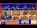 Women Lead Eid-ul-Adha Kitchen Activities Across Pakistan | 4PM Headlines Geo News