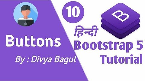 Bootstrap5  button | bootstrap5 Hindi  tutorials | By InspiredWay | InspiredWay
