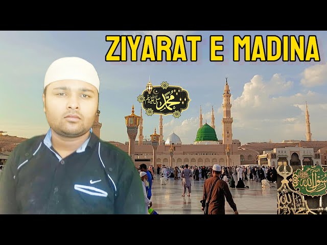 Ziyarat e Madina | Roza Rasool Live Today class=