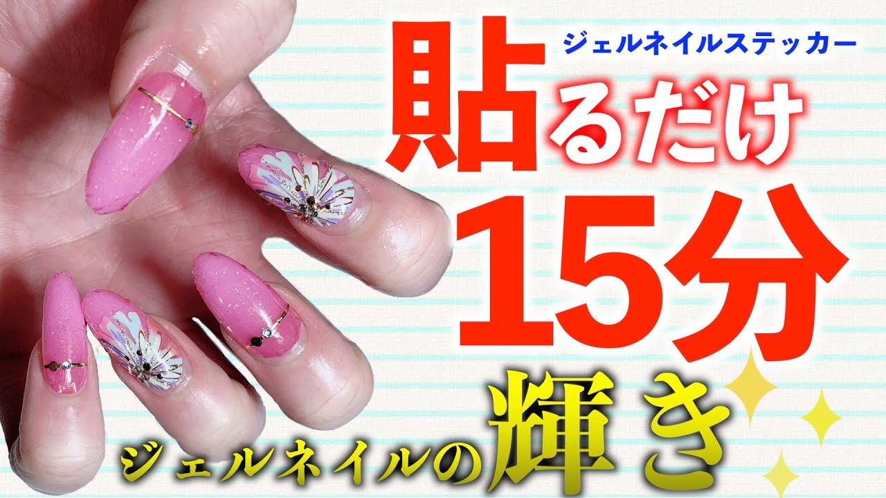 ネイルサロンに行けないなら ジェルネイルをオフした後の自爪はどうすればいい 自爪の放置禁止 Youtube