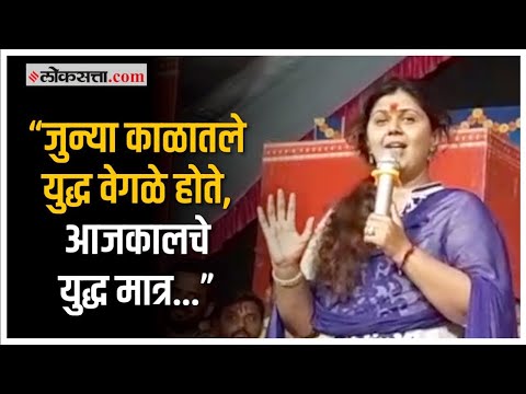 राजकारणात बदललेल्या परिस्थितीवर स्पष्टच बोलल्या पंकजा मुंडे |Beed |Parali