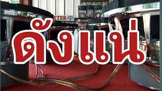 วิธีต่อดอกซับ4ดอก|how to wiring subwoofer 12