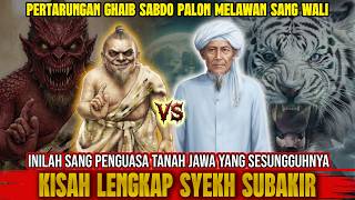 THE STORY OF SPIRITUALLY CLEANSING THE LAND OF JAVA❗ THE FIERCE SUPERNATURAL BATTLE BETWEEN SYEKH...