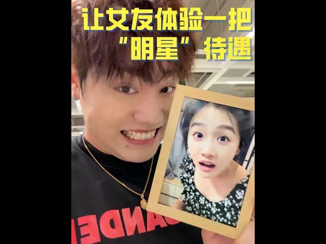 还是逗自己女朋友好玩 #情侣日常#整蛊#赫莲娜七夕限定 #全新赫莲娜七夕限定#生活#日常