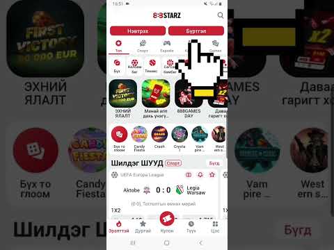 «Скачайте официальный сайт 888starz и начните играть в онлайн-казино сегодня!»