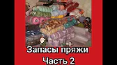 Людмила моё вязание и жизнь