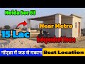 Best Freehold L - Type plot in Noida Sector 63 (Sri Sai Properties) #propertyinnoida