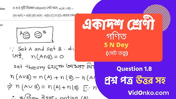 Higher Secondary Class 11 Mathematics Book Solution in Bengali - S N Dey Exercise Question: 1.8