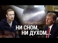 Навальный голодает, Путин – не в курсе | ИТОГИ | 03.04.21