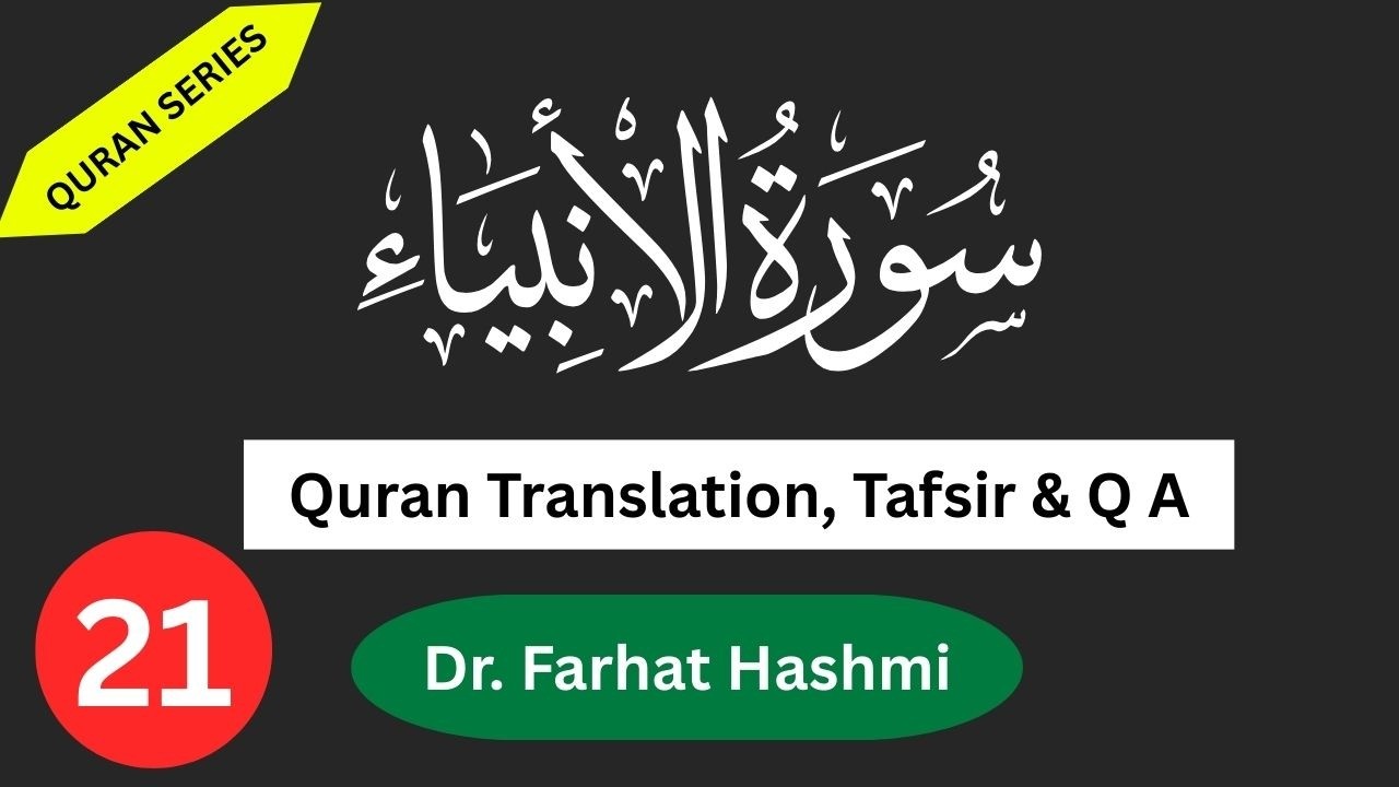 21 Surah Al Anbiya Urdu Translation By Farhat Hashmi