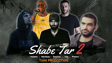 Amir Tataloo X Hichkas X Yas X Reza Pishro X Ho3ein Shabe Tar 2 TIAM ۲ریمیکس رپ شب تار 