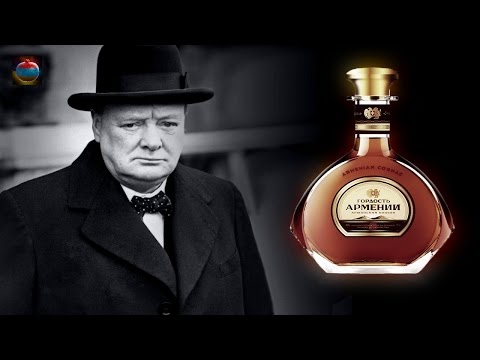 Легендарный Армянский Коньяк-символ Армении