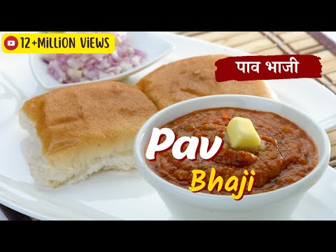 Pav Bhaji by Master Chef Sanjeev Kapoor