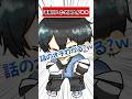 【実話】道案内した外国人が…【VTuber準備中】#vtuber #shorts