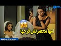لا ام العريس راضية ولا ام العروسة فرحانة من قلبها دا ايه الفرح المنيل دا لا ام العريس راضية ولا ام العروسة فرحانة من قلبها دا ايه الفرح المنيل دا
