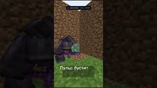 пульс забустил. Айпи лучшего  сервера:play.funtime.su #PulseVisuals #pulsevisuals.pro