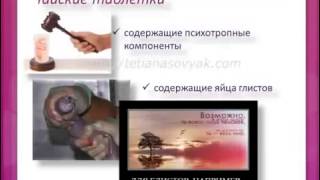 Отзыв врача о Капсулах для похудения Skinny Fiber Отзыв врача о Капсулах для похудения Skinny Fiber