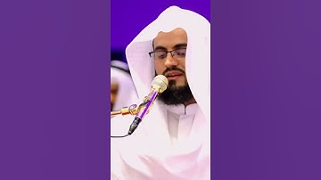 ويسألونك عن الجبال آيات من سورة طه : للقارئ رعد الكردي