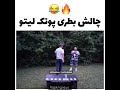همه پول ها مال تو 