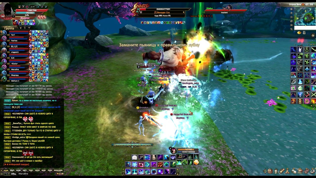 Perfect world море иллюзий мемуары. остров мемуаров пв. иероглифы в море иллюзий пв. Perfect world море иллюзий мемуары. море иллюзий мемуары.