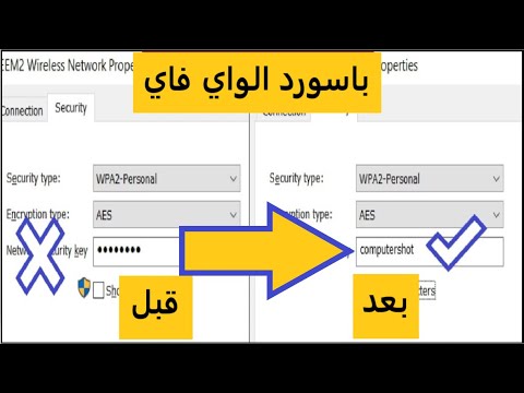 ضبط اعدادات راوتر تي بي لينك Tp Link لأول مرة 2019