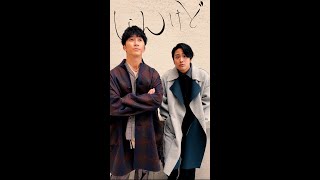 ジャニーズWEST - #しらんけ動画 01 #Shorts