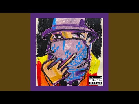Kronos Kroniko — Non fare la cima