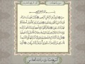 سورة فصلت من المصحف المرتل المصور بصوت الشيخ مشاري راشد العفاسي