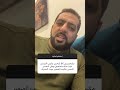 منقدرش نخصر الفلوس أو نخبيهم