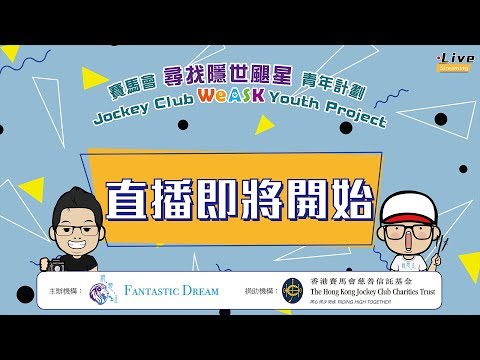 billy drago 直播-為什麼做YouTube? | 尋找隱世颶星 w/ 娜美 Andrew