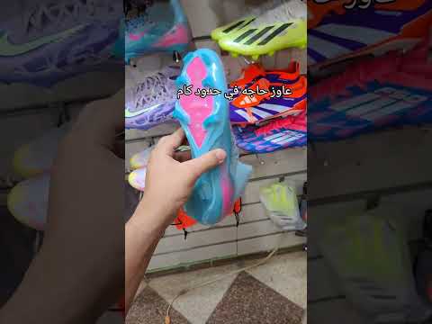 عاوز حاجه في حدود كام فلوس  اكسبلور      