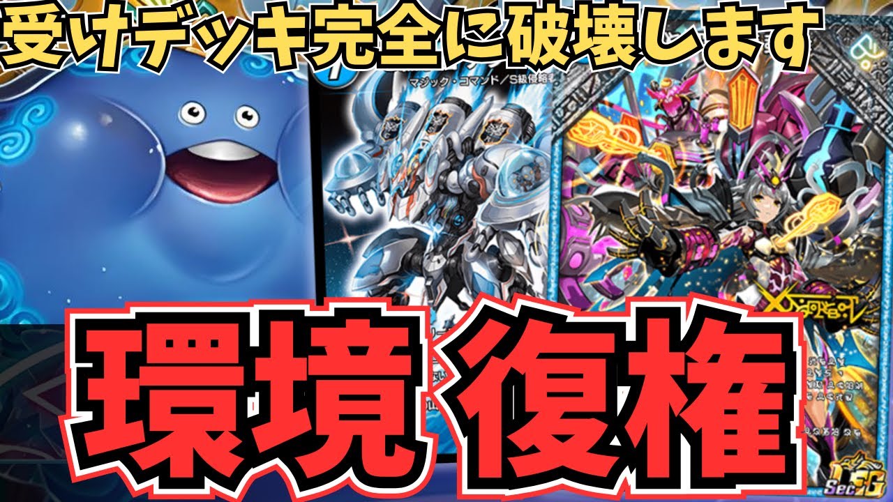無重力勝利】原点に帰り生まれ変わった『青単VV-8』が理不尽勝ちを量産 
