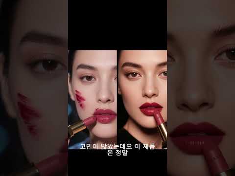 샤넬 루쥬 알뤼르 립스틱