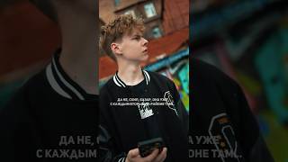 ❗️Таких Друзей - За *** И В Музей, Согласны?🥺✌️ #Pov #Story